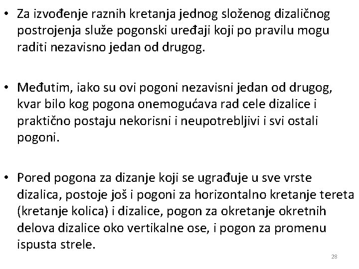  • Za izvođenje raznih kretanja jednog složenog dizaličnog postrojenja služe pogonski uređaji koji