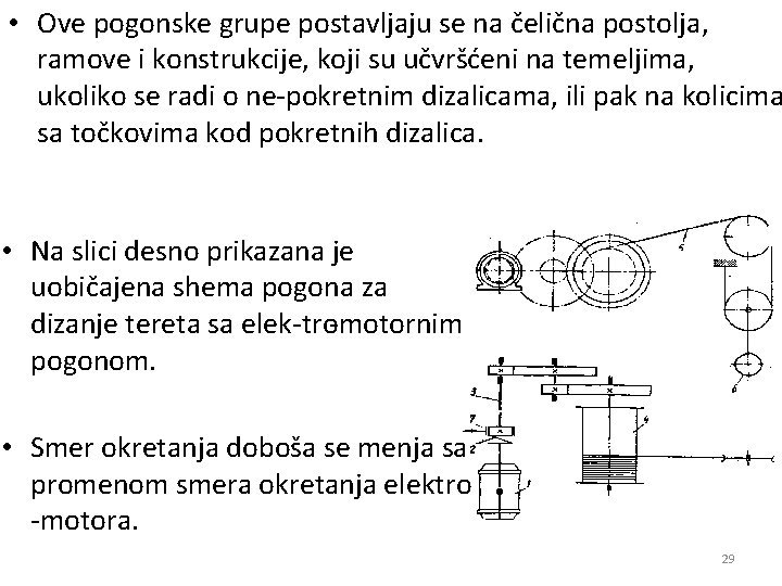  • Ove pogonske grupe postavljaju se na čelična postolja, ramove i konstrukcije, koji