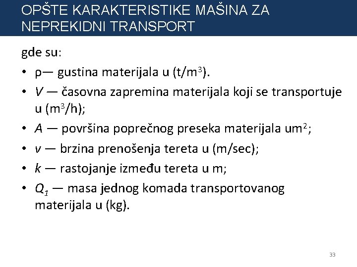 OPŠTE KARAKTERISTIKE MAŠINA ZA NEPREKIDNI TRANSPORT gde su: • ρ— gustina materijala u (t/m