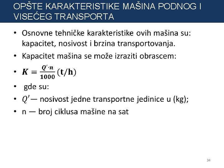 OPŠTE KARAKTERISTIKE MAŠINA PODNOG I VISEĆEG TRANSPORTA • 34 