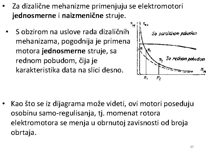  • Za dizalične mehanizme primenjuju se elektromotori jednosmerne i naizmenične struje. • S