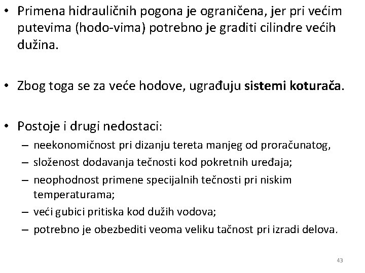  • Primena hidrauličnih pogona je ograničena, jer pri većim putevima (hodo vima) potrebno