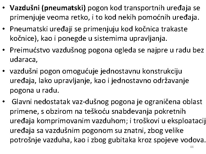  • Vazdušni (pneumatski) pogon kod transportnih uređaja se primenjuje veoma retko, i to