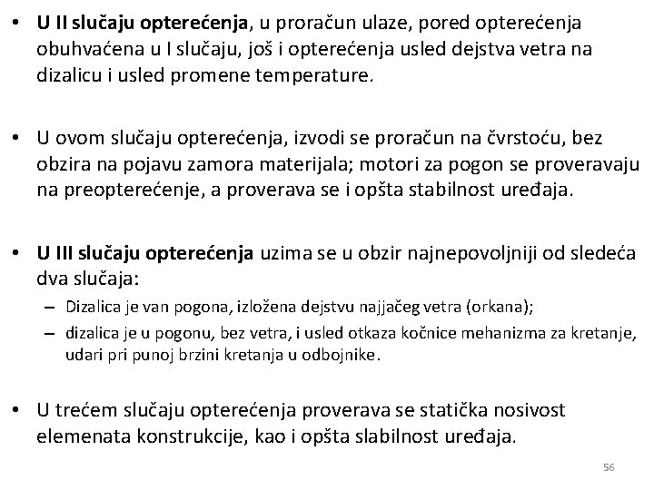  • U II slučaju opterećenja, u proračun ulaze, pored opterećenja obuhvaćena u I