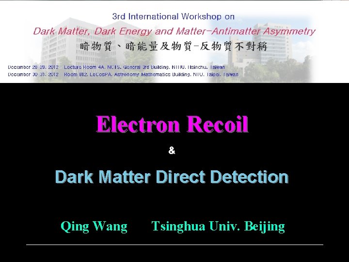 Electron Recoil & Dark Matter Direct Detection Qing Wang Tsinghua Univ. Beijing Electron Recoil & Dark Matter Direct Detection Qing Wang Tsinghua Univ. Beijing