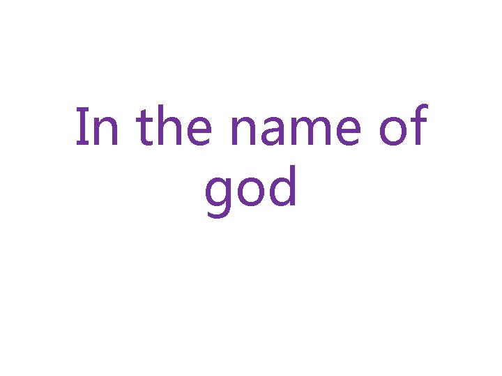 In the name of god 
