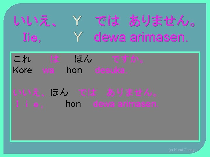 Japanese Level 1 A Part 1 C Kumi