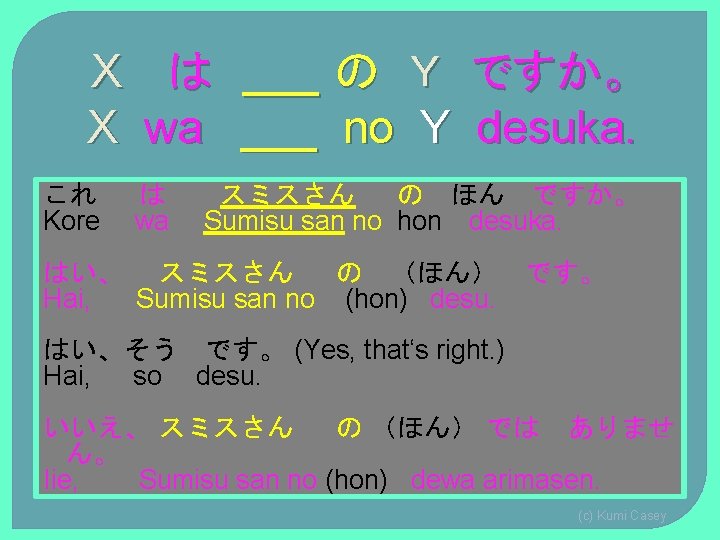 Japanese Level 1 A Part 1 C Kumi