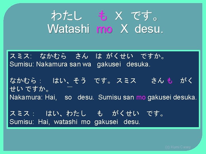 Japanese Level 1 A Part 1 C Kumi