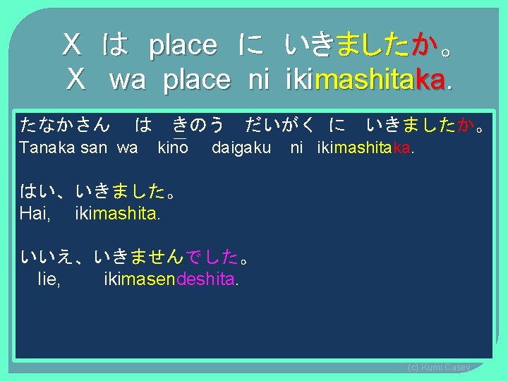 X は place に いきましたか。 X wa place ni ikimashitaka. たなかさん は Tanaka san X は place に いきましたか。 X wa place ni ikimashitaka. たなかさん は Tanaka san