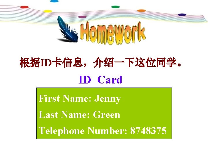 根据ID卡信息，介绍一下这位同学。 ID Card First Name: Jenny Last Name: Green Telephone Number: 8748375 