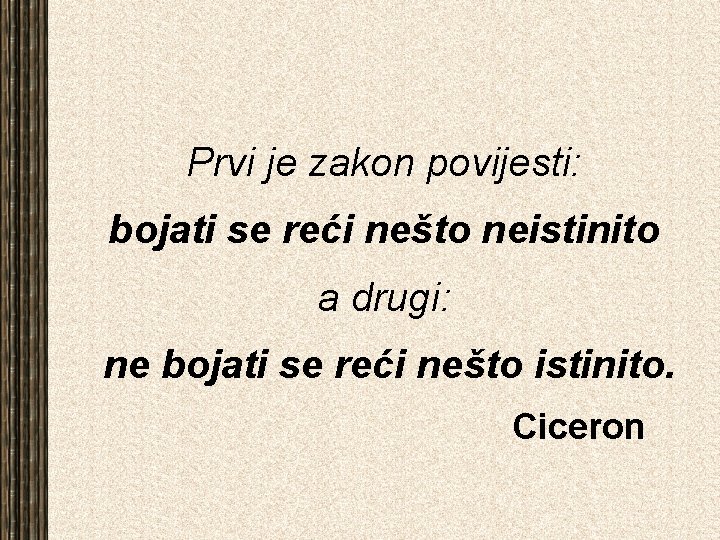 Prvi je zakon povijesti: bojati se reći nešto neistinito a drugi: ne bojati se