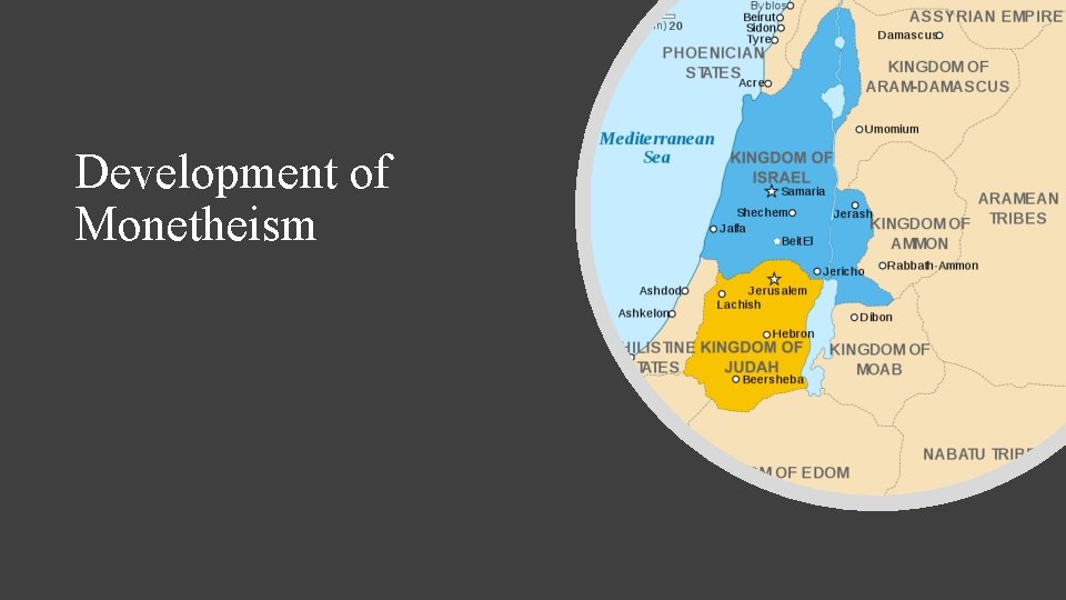 Development of Monetheism 