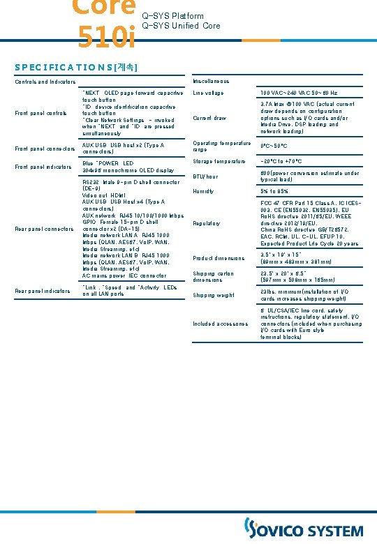 Core 510 i Q-SYS Platform Q-SYS Unified Core S P E C I F