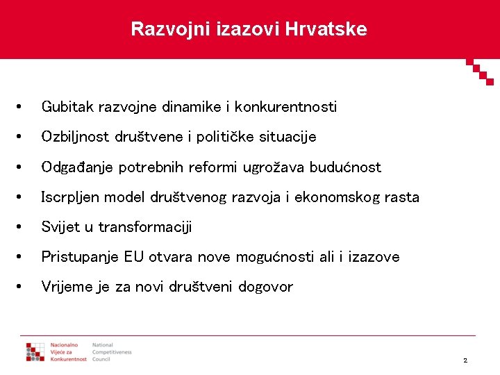 Razvojni izazovi Hrvatske • Gubitak razvojne dinamike i konkurentnosti • Ozbiljnost društvene i političke