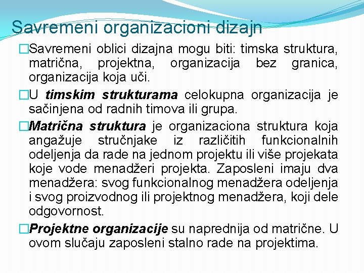 Savremeni organizacioni dizajn �Savremeni oblici dizajna mogu biti: timska struktura, matrična, projektna, organizacija bez