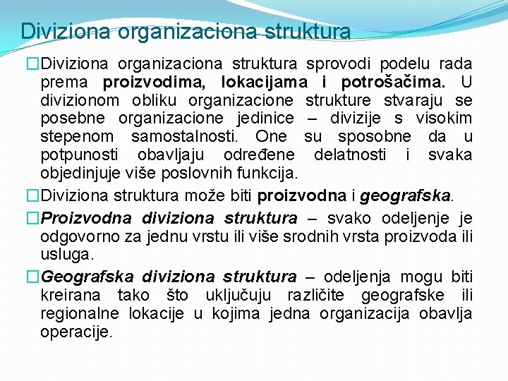 Diviziona organizaciona struktura �Diviziona organizaciona struktura sprovodi podelu rada prema proizvodima, lokacijama i potrošačima.