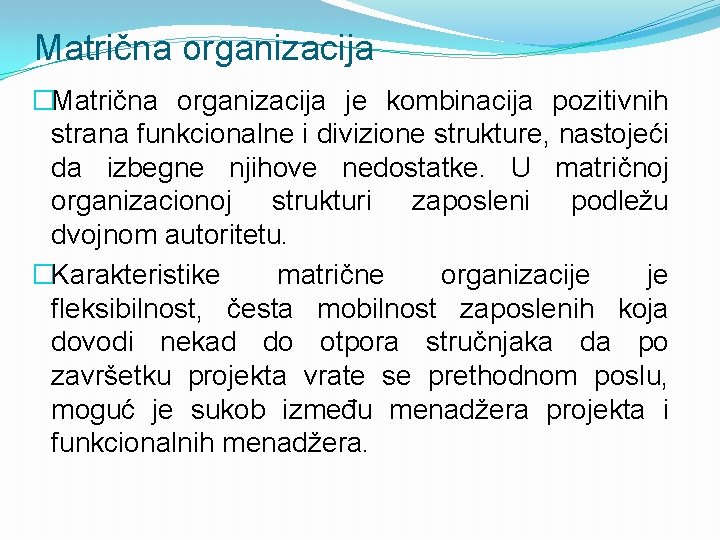 Matrična organizacija �Matrična organizacija je kombinacija pozitivnih strana funkcionalne i divizione strukture, nastojeći da