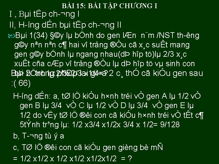 BÀI 15: BÀI TẬP CHƯƠNG I I , Bµi tËp ch ¬ng I II,