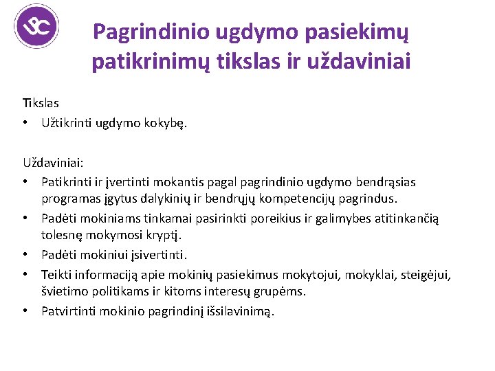 Pagrindinio ugdymo pasiekimų patikrinimų tikslas ir uždaviniai Tikslas • Užtikrinti ugdymo kokybę. Uždaviniai: •