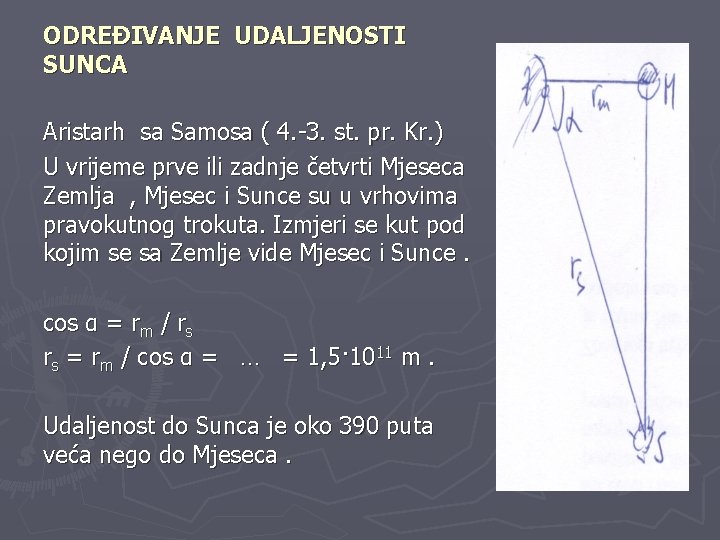 ODREĐIVANJE UDALJENOSTI SUNCA Aristarh sa Samosa ( 4. -3. st. pr. Kr. ) U