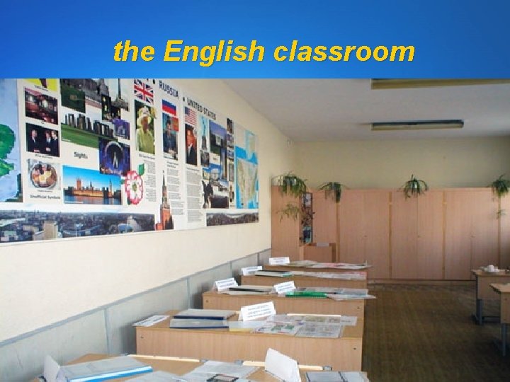 the English classroom 