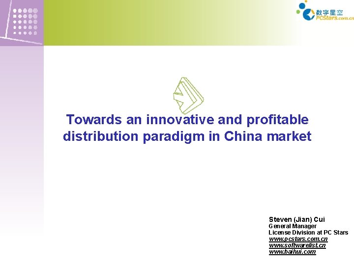 Towards an innovative and profitable distribution paradigm in China market Steven (Jian) Cui General