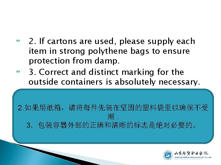  2. If cartons are used, please supply each item in strong polythene bags