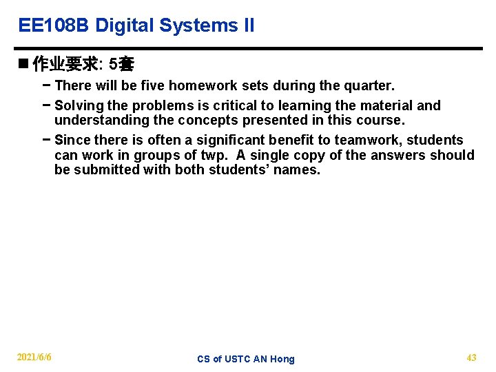 EE 108 B Digital Systems II n 作业要求: 5套 − There will be five