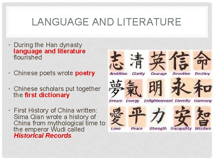 LANGUAGE AND LITERATURE • During the Han dynasty language and literature flourished • Chinese