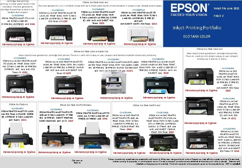 Cartridge-free printing With up to three years' worth of ink included 1, this next