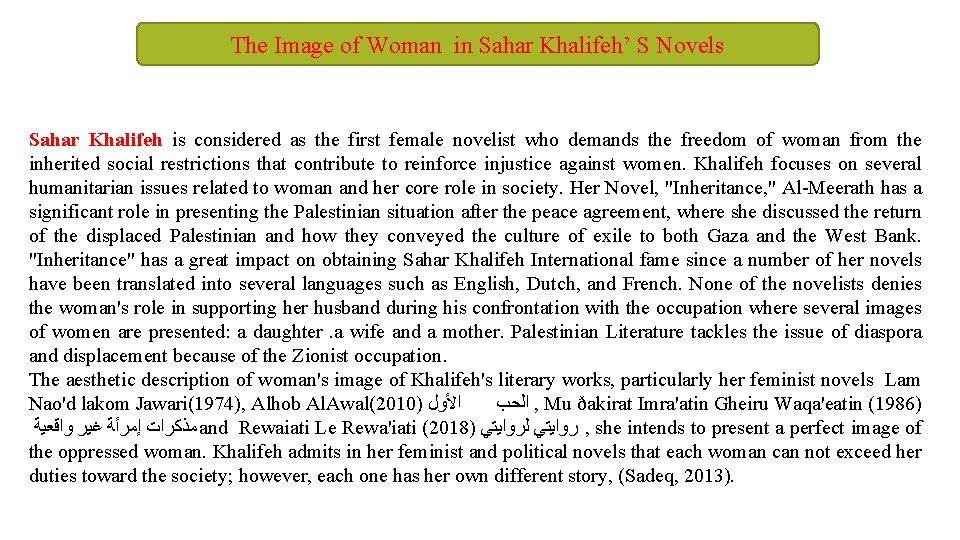 The Image of Woman in Sahar Khalifeh’ S Novels Sahar Khalifeh is considered as