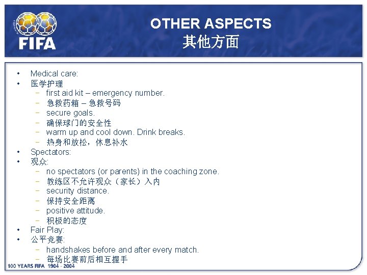 OTHER ASPECTS 其他方面 • • • Medical care: 医学护理 − first aid kit –