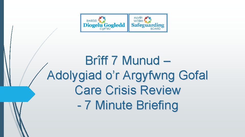 Brîff 7 Munud – Adolygiad o’r Argyfwng Gofal Care Crisis Review - 7 Minute