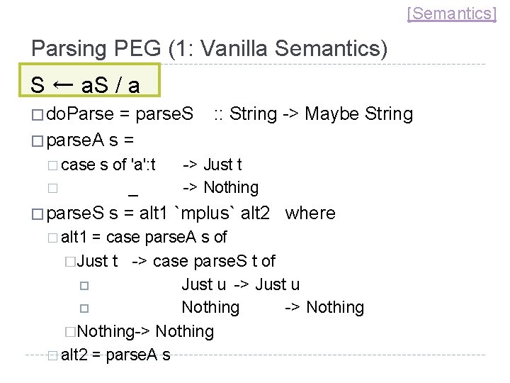 [Semantics] Parsing PEG (1: Vanilla Semantics) S ← a. S / a � do.