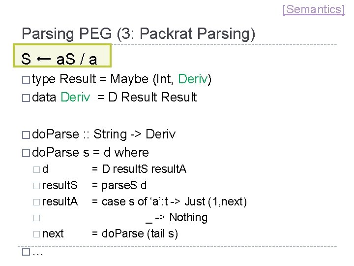 [Semantics] Parsing PEG (3: Packrat Parsing) S ← a. S / a � type