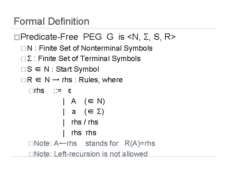 Formal Definition �Predicate-Free �N PEG G is <N, Σ, S, R> : Finite Set