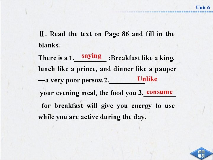 Unit 6 Ⅱ. Read the text on Page 86 and fill in the blanks.