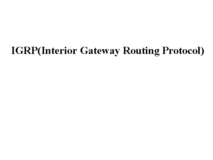 IGRP(Interior Gateway Routing Protocol) 