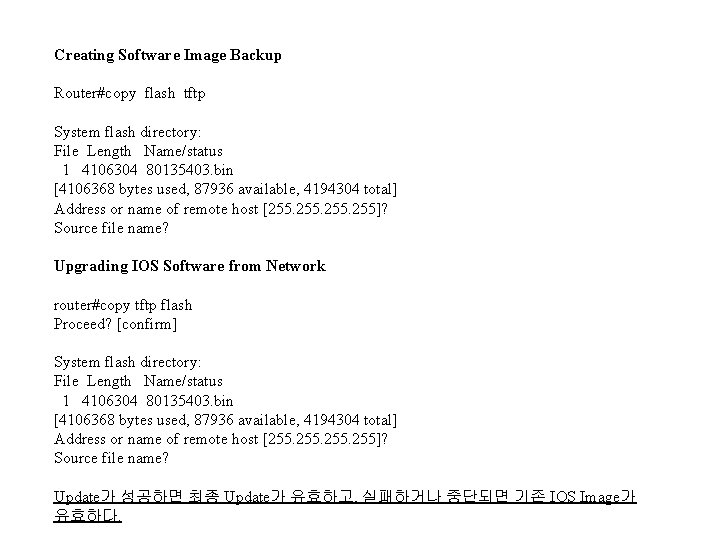Creating Software Image Backup Router#copy flash tftp System flash directory: File Length Name/status 1