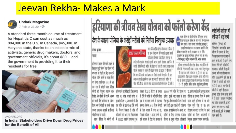 Jeevan Rekha- Makes a Mark 9 