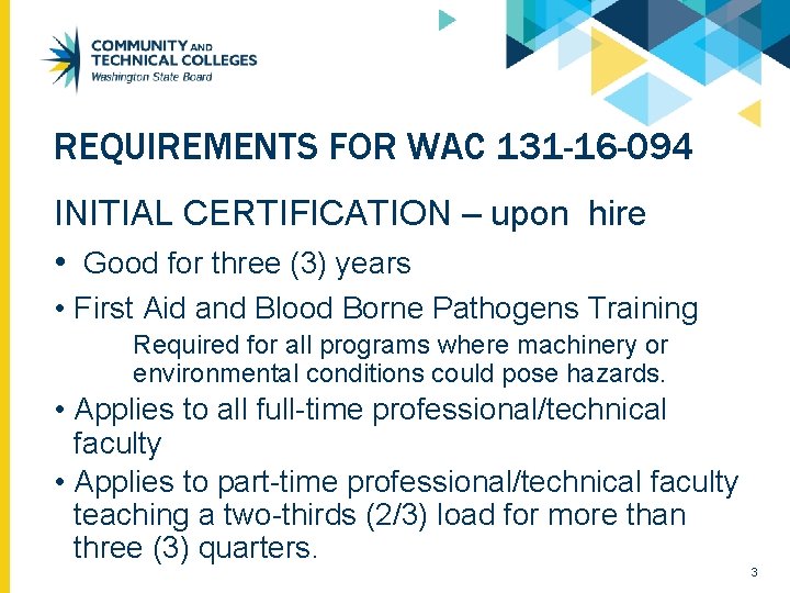 REQUIREMENTS FOR WAC 131 -16 -094 INITIAL CERTIFICATION – upon hire • Good for