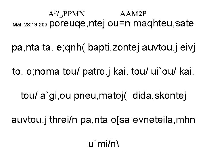 AP/DPPMN Mat. 28: 19 -20 a AAM 2 P poreuqe, ntej ou=n maqhteu, sate