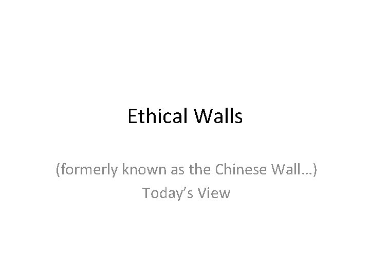 Ethical Walls (formerly known as the Chinese Wall…) Today’s View 