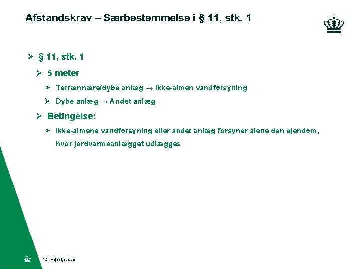 Afstandskrav – Særbestemmelse i § 11, stk. 1 Ø 5 meter Ø Terrænnære/dybe anlæg