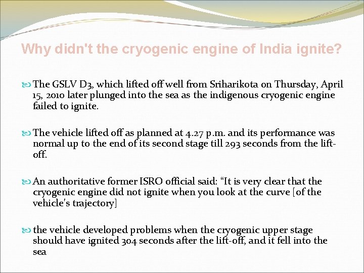 Why didn't the cryogenic engine of India ignite? The GSLV D 3, which lifted