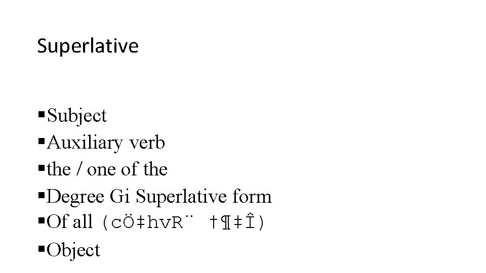 Superlative §Subject §Auxiliary verb §the / one of the §Degree Gi Superlative form §Of