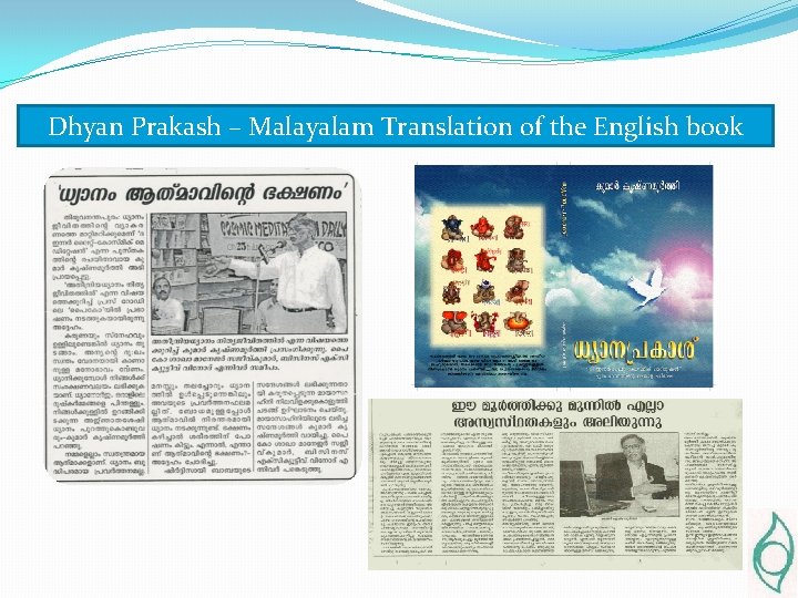 Dhyan Prakash – Malayalam Translation of the English book 
