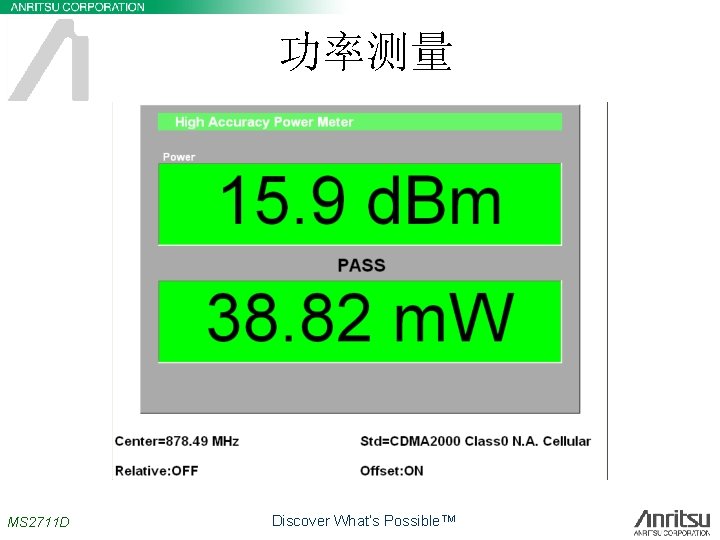 功率测量 MS 2711 D Discover What’s Possible. TM 