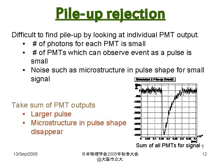 Pile-up rejection Difficult to find pile-up by looking at individual PMT output. • #